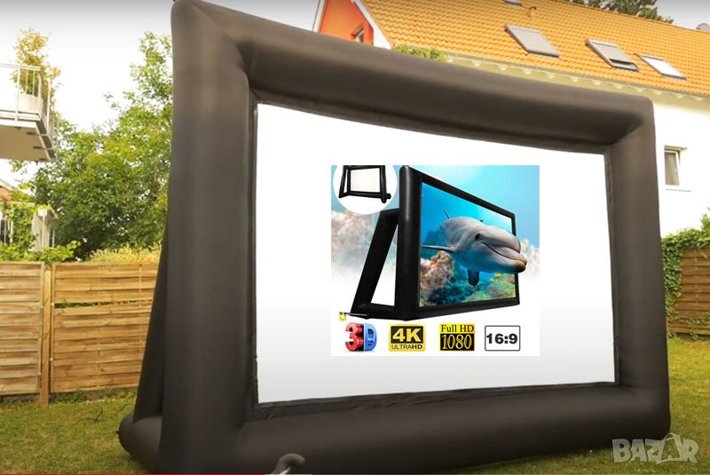 Нов Надуваем екран 420x250 см за проектор за външна употреба 162", 16:9, снимка 1