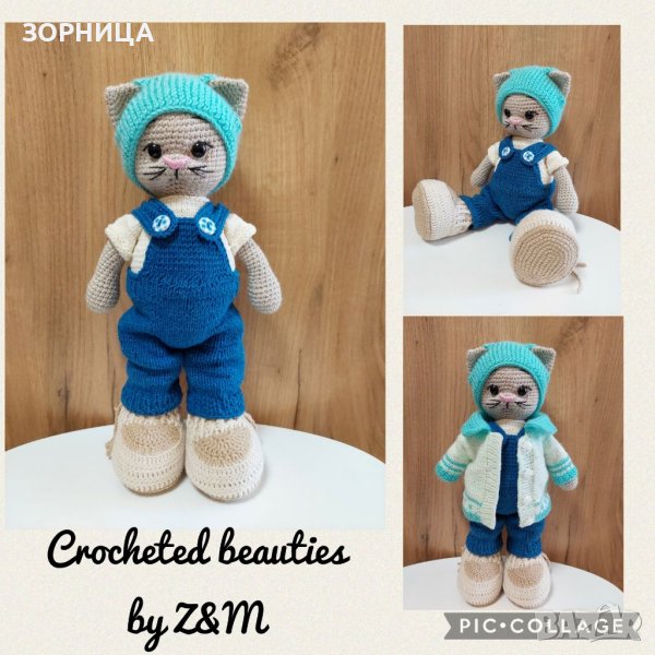 Плетено коте , снимка 1