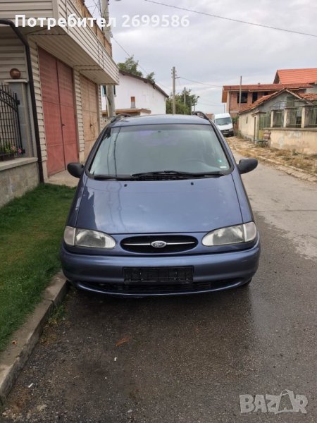 Ford Galaxy 2.3 НА ЧАСТИ Форд галакси фарове стартер стоп седалки калник врата капак джанти рейка , снимка 1