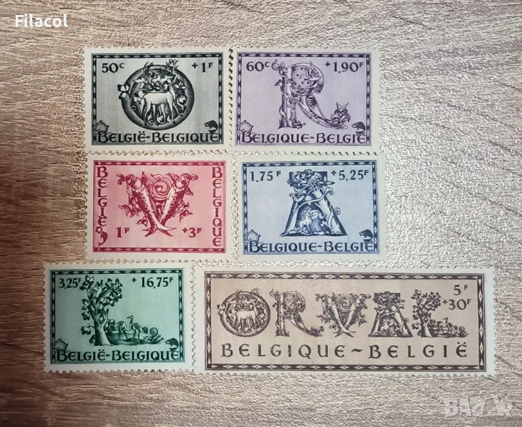 Белгия 1943 Благотворителни марки Orval пълна серия MNH, снимка 1