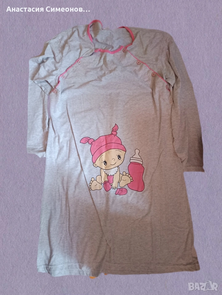 Нощници за бременни и кърмачки , снимка 1