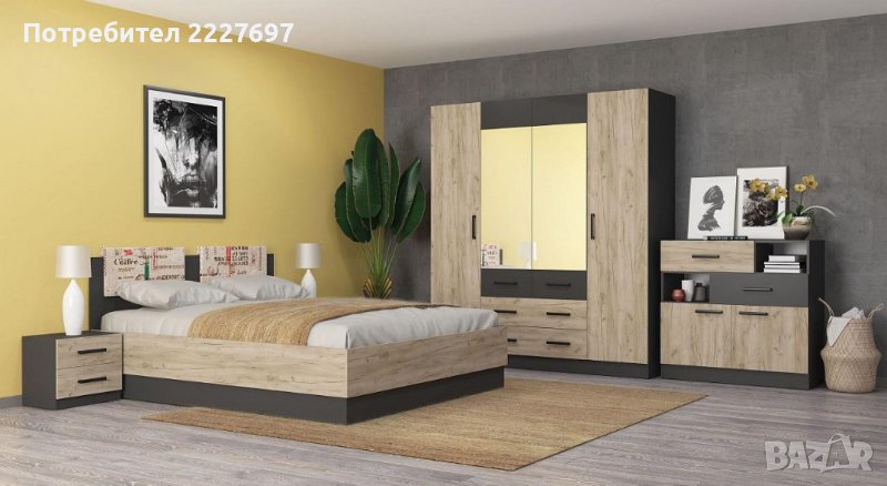 Спален комплект Мока сив крафт – Промо цена, снимка 1