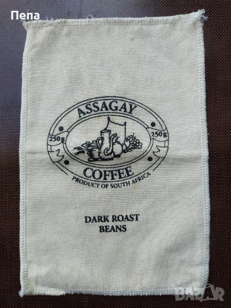 Чъвалче от къфе на зърна Южна Африка, снимка 1