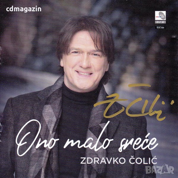 Компакт дискове CD Zdravko Čolić ‎– Ono Malo Sreće, снимка 1