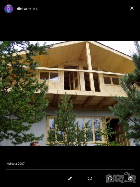 Вила в Родопите , снимка 1