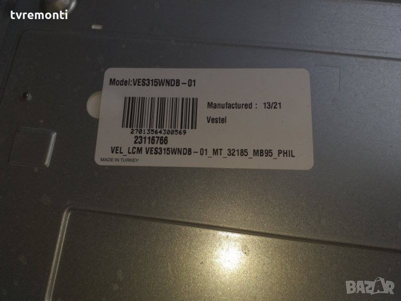 лед диоди VES315 WNDB-01, снимка 1