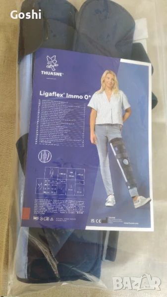 Ортеза за долен крайник, снимка 1