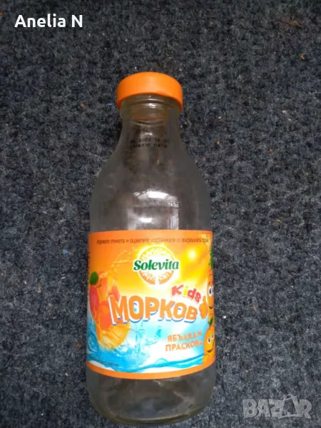 Бутилки с винтова капачка, снимка 1