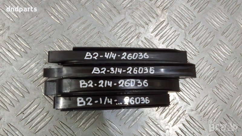 Водачи ангренажна верига BMW E46 320D 150кс.2003г.	, снимка 1