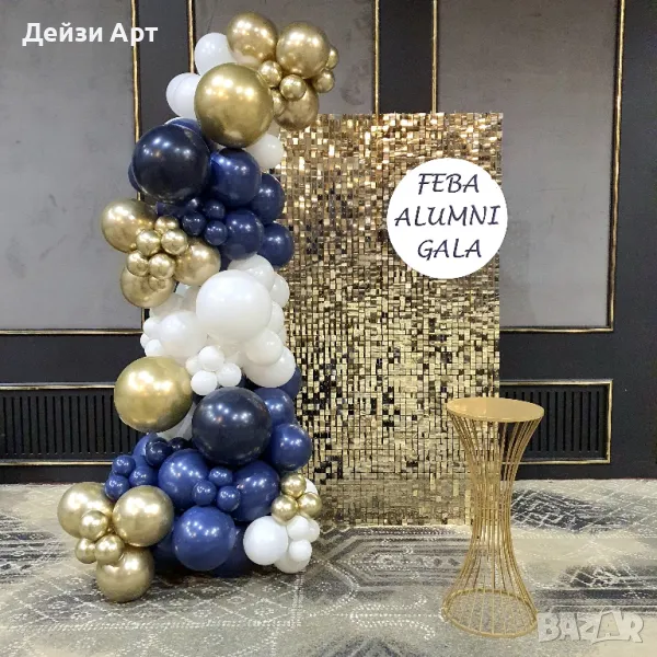 Украса за Фирмено парти/Юбилей, снимка 1