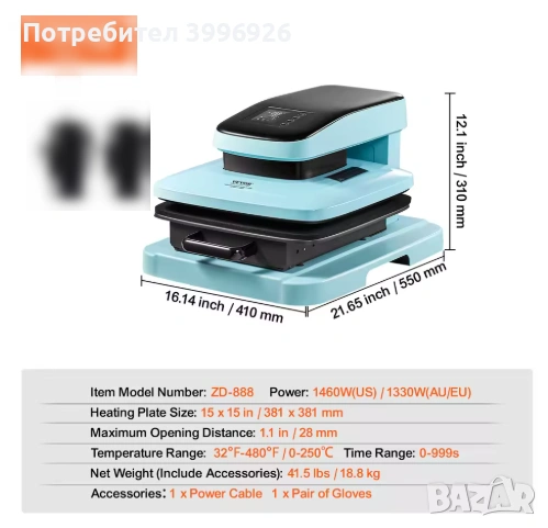 Термо преса, снимка 1