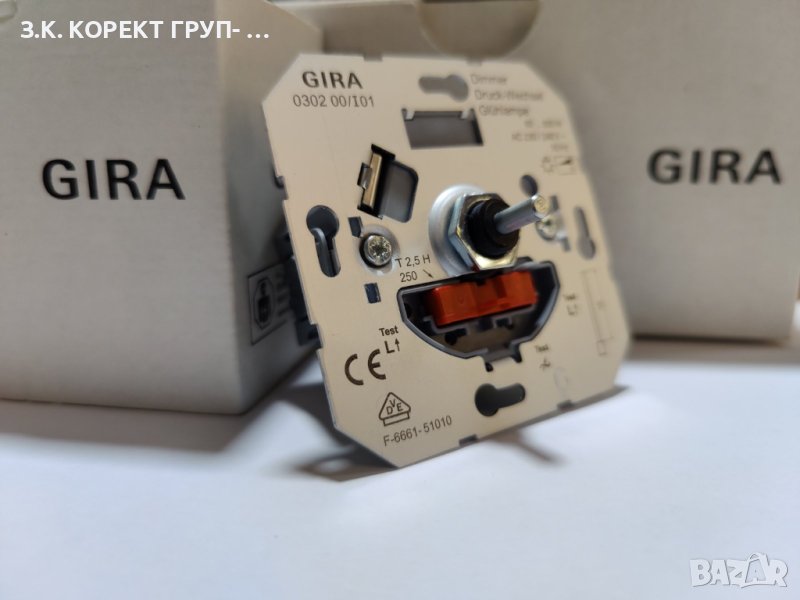 Електрическа инсталация на GIRA 60-600 W, снимка 1