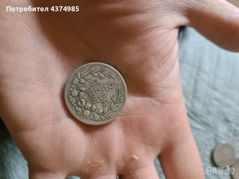 2 лева 1891 година , снимка 1