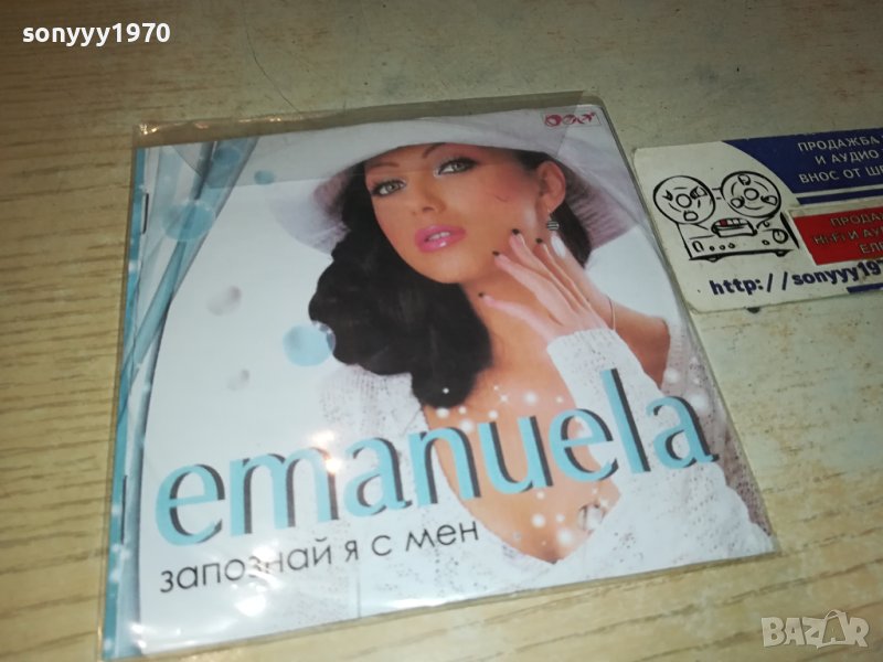 EMANUELA CD 0201241808, снимка 1