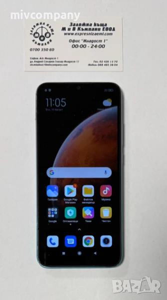Redmi 9A , снимка 1