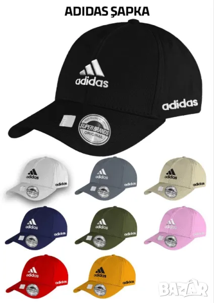 оригинални шапки с козирка adidas, снимка 1