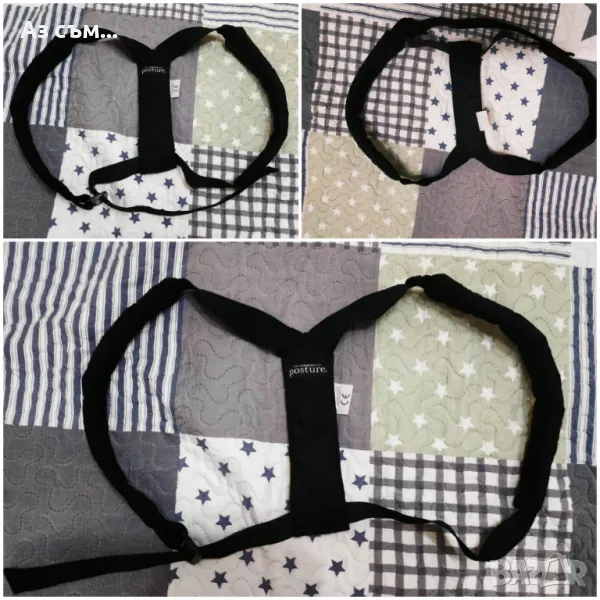 Колан за правилна стойка , снимка 1