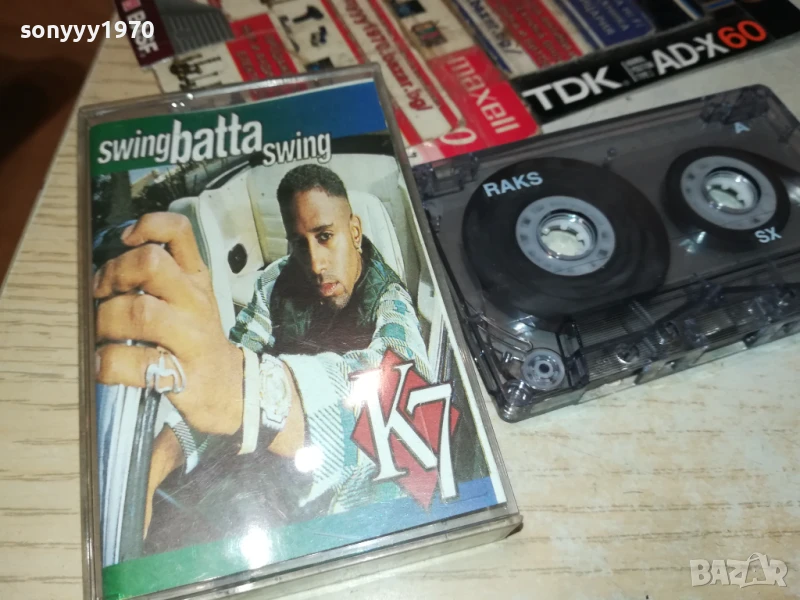 K7 TAPE 1206251620, снимка 1