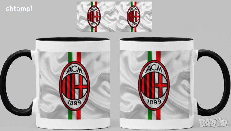 Чаша Милан Milan Керамична, снимка 1