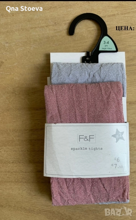 Комплект от 2 бр. чорапогащници, размер 104, внос от Англия, снимка 1