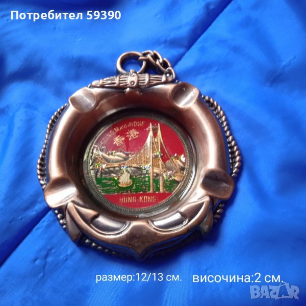 Използвани медни и подобни предмети , снимка 1