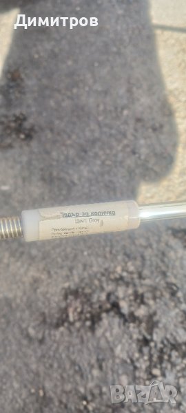 Чадърче за детска количка , снимка 1