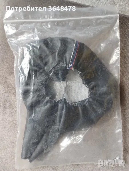 M маншон за ръчна спирачка за bmw e46, снимка 1