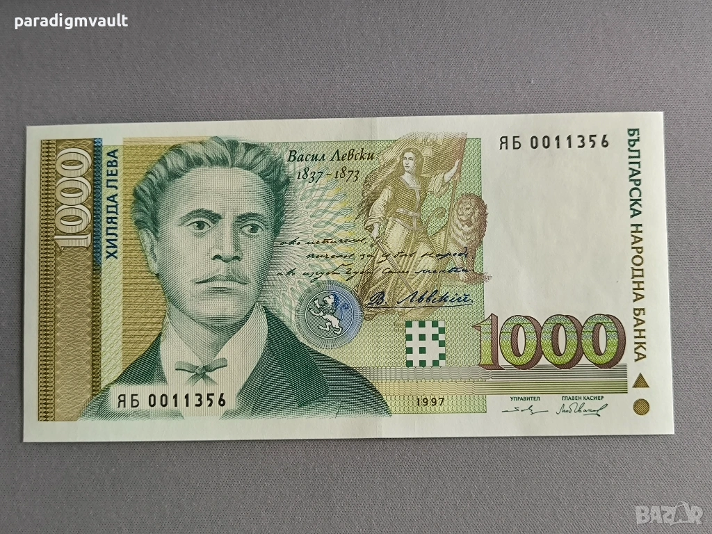 Банкнота - България - 1000 лева UNC | 1997г., снимка 1