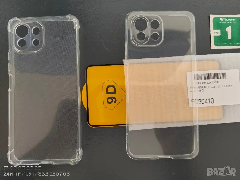 Предпазно стъкло и две калъфки за Xiaomi Mi 11 Lite, снимка 1