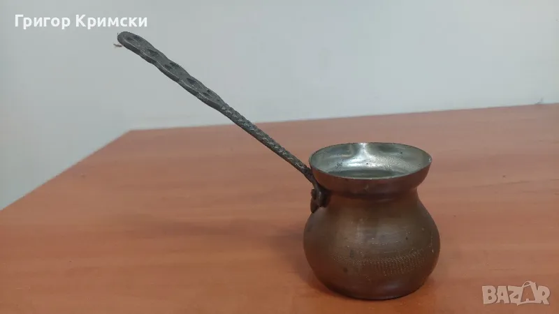 Медно джезве , снимка 1