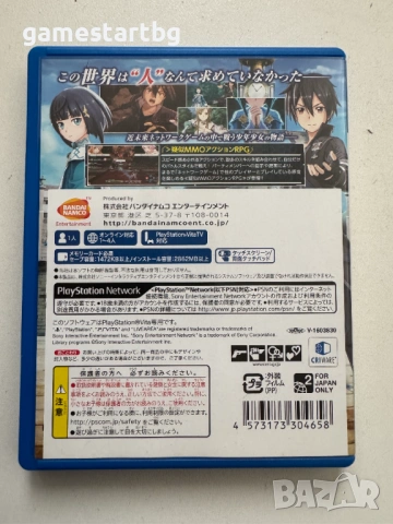 Sword Art Online: Hollow Realization за PS Vita, снимка 2 - Игри за PlayStation - 53305428