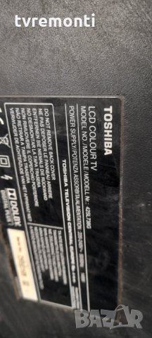 driver платка 3PHGC10002B-R, PCLF-D901 B rev-0.1 6917L-0022B Toshiba 42SL738G, снимка 7 - Части и Платки - 35304591