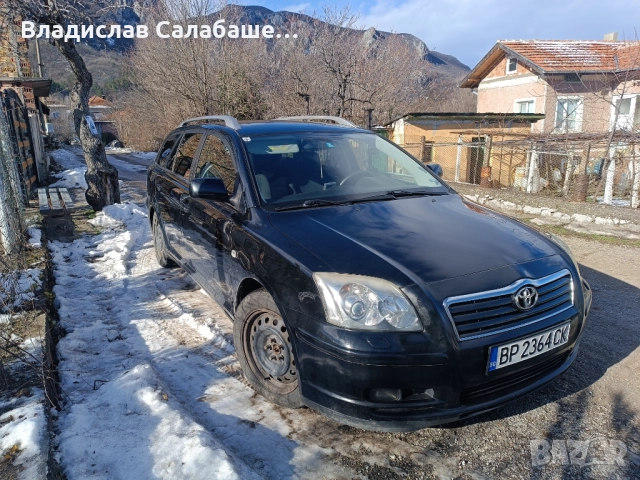 Toyota Avensis, снимка 11 - Автомобили и джипове - 52977071