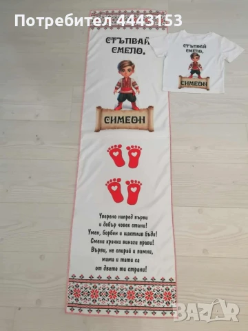 платно за прохождане , снимка 4 - Други - 51188620