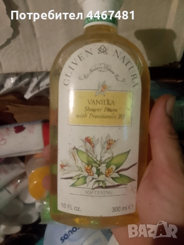 Козметика на едро промо , снимка 10 - Други - 51704906