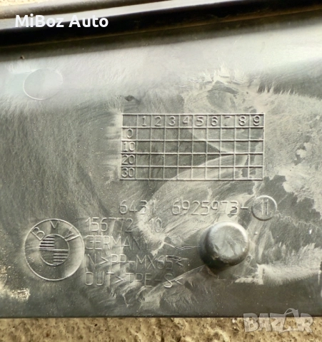 Панелен нагревател panel heater BMW E90 91, снимка 4 - Части - 52237724