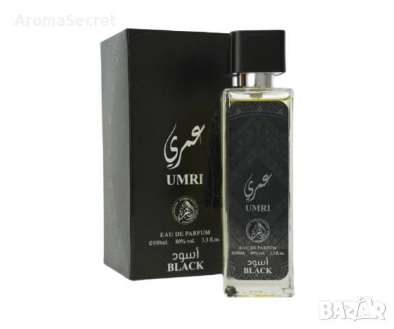 Мъжки арабски парфюм Manasik Umri Black 100мл