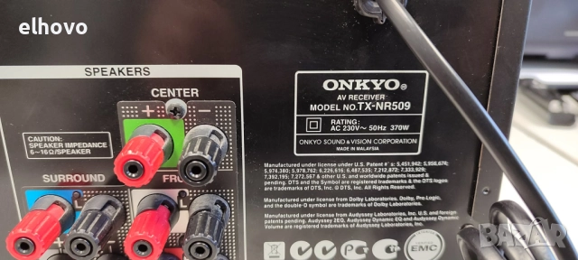 Ресивър Onkyo TX-NR509, снимка 5 - Ресийвъри, усилватели, смесителни пултове - 52882122