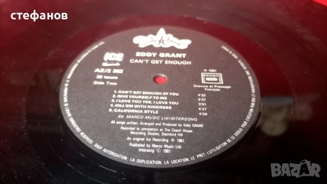 Дългосвиреща грамофонна плоча на EDDY GRANT „GAN,T GET ENOUGH”, Франция, снимка 8 - Грамофонни плочи - 50737168
