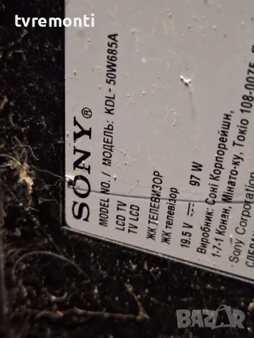 SSB 1-888-390-11 (173427811) for 50 inc DISPLAY T500HVJ02.0​for Sony Bravia KDL-50W685A, снимка 7 - Части и Платки - 48020850