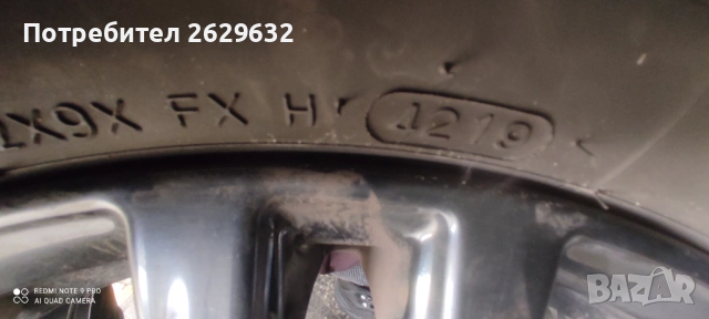 Джанти 16 с гуми за Нисан 5x114.3, снимка 8 - Гуми и джанти - 52682488