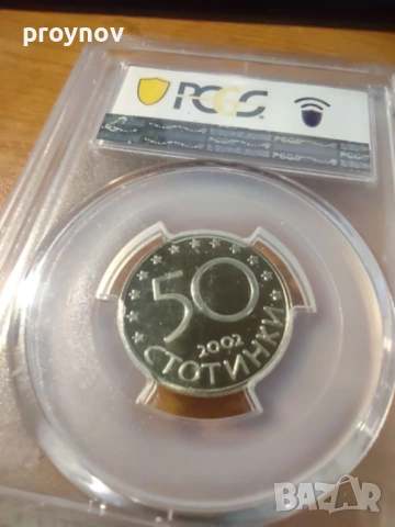 50ст.2002г.MINT ERROR 