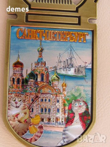 Автентичен 3D магнит-отварачка от Санкт Петербург, Русия, снимка 2 - Колекции - 42450640