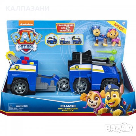 Paw Patrol фигура и превозно средство 2в1 6055931, снимка 2 - Фигурки - 38679867