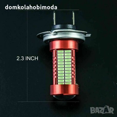  H7 Лед LEd мощни 106 леда , снимка 2 - Аксесоари и консумативи - 27944781