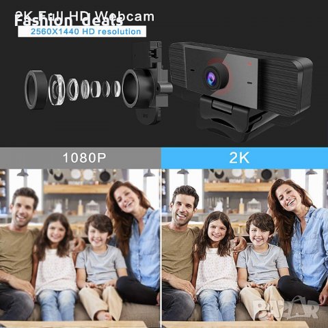 Нова USB Уеб камера за компютър, лаптоп, Mac с микрофон Full HD 2K, снимка 7 - Други - 36939029
