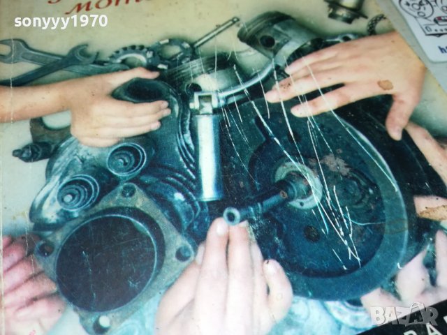 РОБЪРТ М.ПЪРСИГ-КНИГА 2303231226, снимка 7 - Други - 40107164