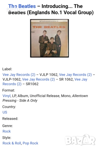 На феновете на Битълс предлагам една рядка плоча за колекцията ми,неофициално издание:  The Beatles , снимка 5 - Грамофонни плочи - 52696172