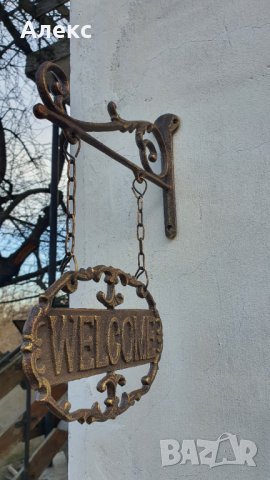 Двустранна изящна Чугунена табела–"Добре дошли", снимка 3 - Рекламни табели - 32500981