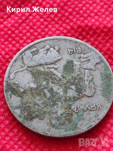 Монета 5 лева 1930г. Царство България за колекция декорация - 24984, снимка 9 - Нумизматика и бонистика - 35186002